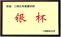 2003��Ƚ�����